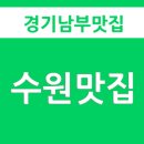 영천식당엘티에스