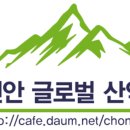 12월 정기 산행 "월류봉" 공지 이미지