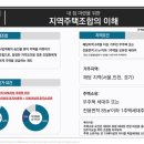 마스터플랜제트