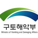 국토해양부,한국철도시설공단 패러디 사진 올라갑니다!! 이미지