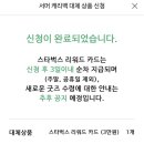 백련리조트 이미지