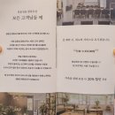 길용성중화요리 이미지