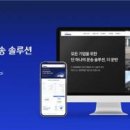 통운종합정비공장 이미지