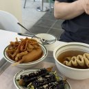 일월분식