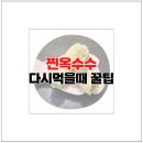 대신냉동전자 이미지