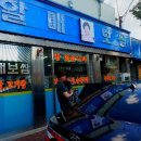 남산동이영옥할매보쌈 | [남문시장] 남산동 이영옥 할매보쌈 ♪