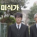 옵틱프로젝트 이미지