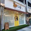 다듬, 희그루밍 이미지