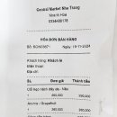 라탄향 네이버블로그