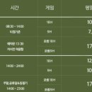 네오골프연습장 이미지