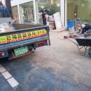 신풍철물·인테리어