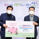 (주)이페이스 이미지