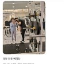 원종 헬스 | 원종역 재활운동 후기 | PT로 건강함을 되찾은 이야기