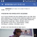 오버타임 Daum카페