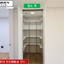 정성을다하는정한의원 | [입주이사청소] 인덕원자이SK VIEW 신축 입주청소_의왕청소전문가그룹 EDMISTON