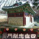 김여물 장군 묘 및 신도비 이미지