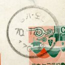 1971년용 연하엽서(떠오르는 새해와 서운) 이미지