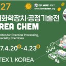 태인엔지니어링 - 양산시 증산역로 177 | 태인엔지니어링