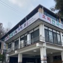 오리천국(대추골)