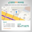 참편한하지외과의원 이미지