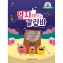 세광음악출판사 이미지