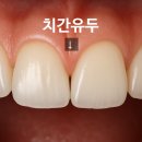 세모치과의원 이미지