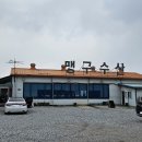 고창심원풍천수산 이미지