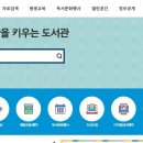[성인 및 어르신] 기초영어 이미지