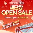 둔산 하이마트 | 가전 성지]가전 사러 갔다가 입주청소까지 졸업? 둔산 하이마트 리뉴얼 오픈 행사 대박 후기 (3/6~3/8)