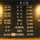 여월수산 이미지