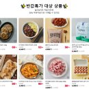 본마트 | 쿠팡 대체쇼핑몰 추천 컬리N마트 새벽배송 직접 써본 솔직후기