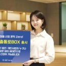 이벤트박스(EVENT BOX) 이미지