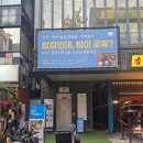 대구 동성로 맛집 밥집, 시내에서 만난 제대로 된 한식 한 상! '카페동이 동성로본점' 후기