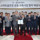 스마트 골프존 이미지