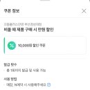 으뜸 플러스 안경점 이미지