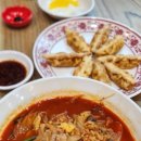 감곡대반점 이미지