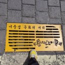 칠십리주유소 네이버블로그