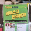 홍콩반점창동역점 이미지