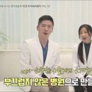 디데이의원 이미지