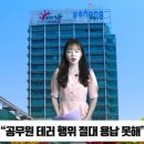 포항시 공무원 유독 물질 테러 이후 '고충 민원전담 TF' 설치 이강덕시장기자회견 세명일보 세명TV 이미지