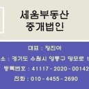 신동탄약국 이미지