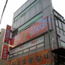 성대시장 이미지
