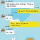 튼튼해짐 이미지