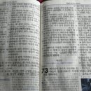 아삽