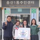 자이아파트경로당 이미지