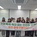 다문화안전경찰센터 이미지