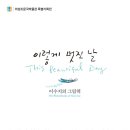 (주)김포북부현대서비스 이미지