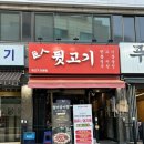 굴포천역 1번 출구 이미지