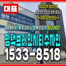 한양유치원 | 평택 브레인시티 한양수자인 모델하우스 분양정보