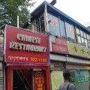 설성반점 이미지